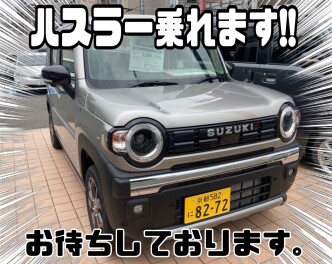 乗っていただけます！！！